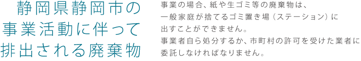 法人内容01